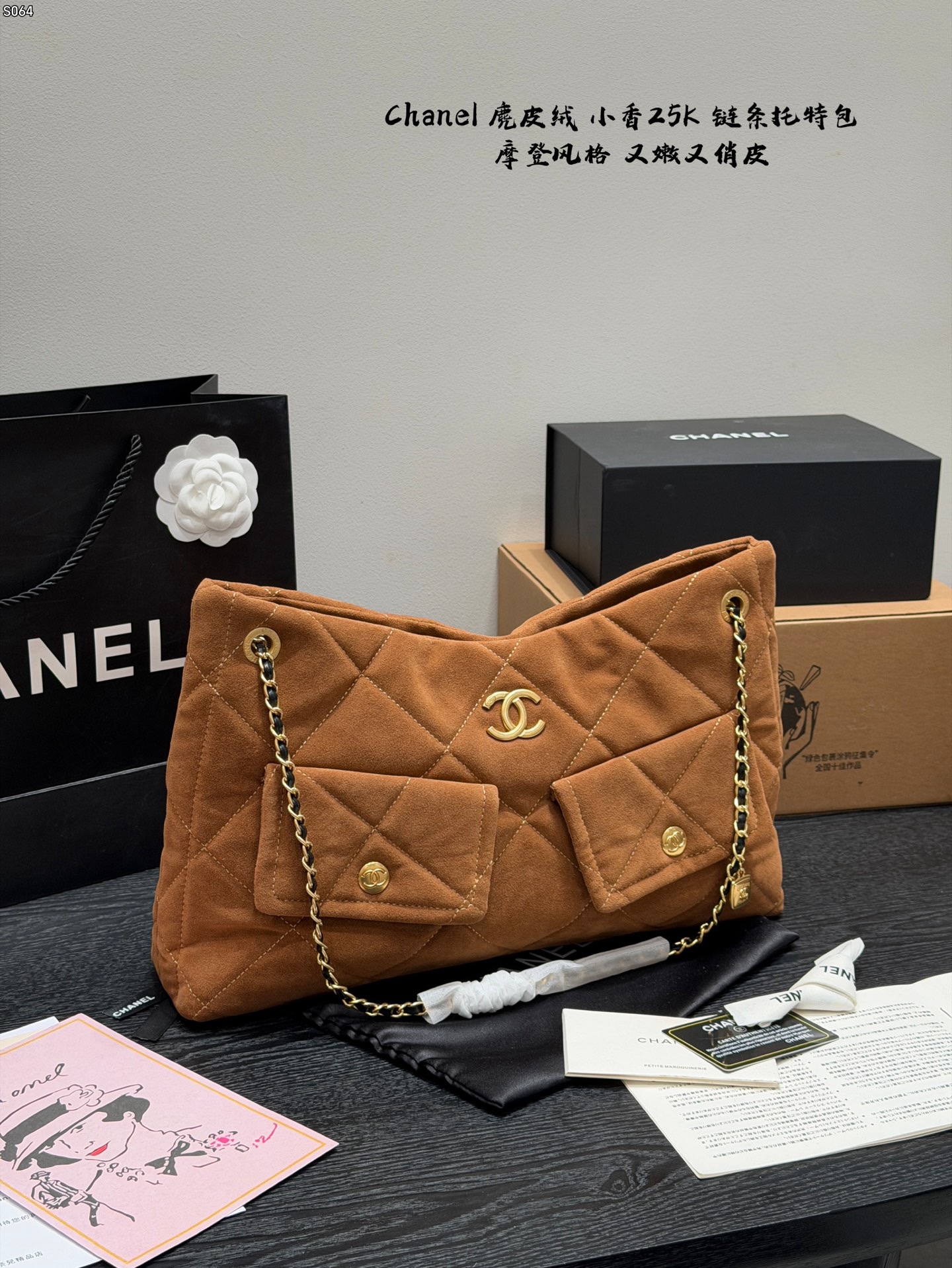 Ch 0264 2026 - Image 2