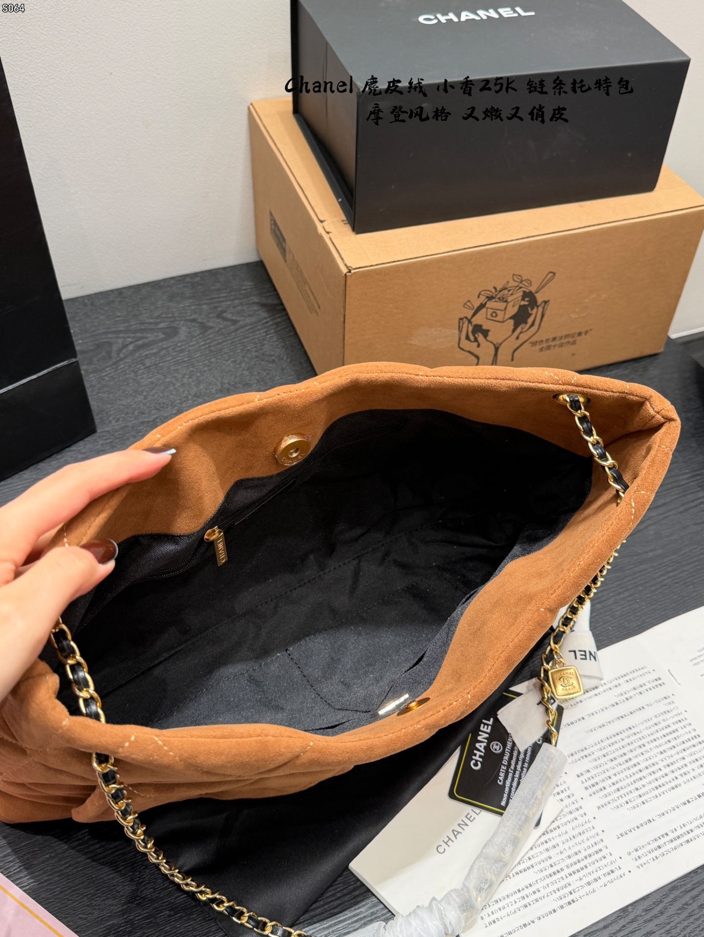 Ch 0264 2026 - Image 4