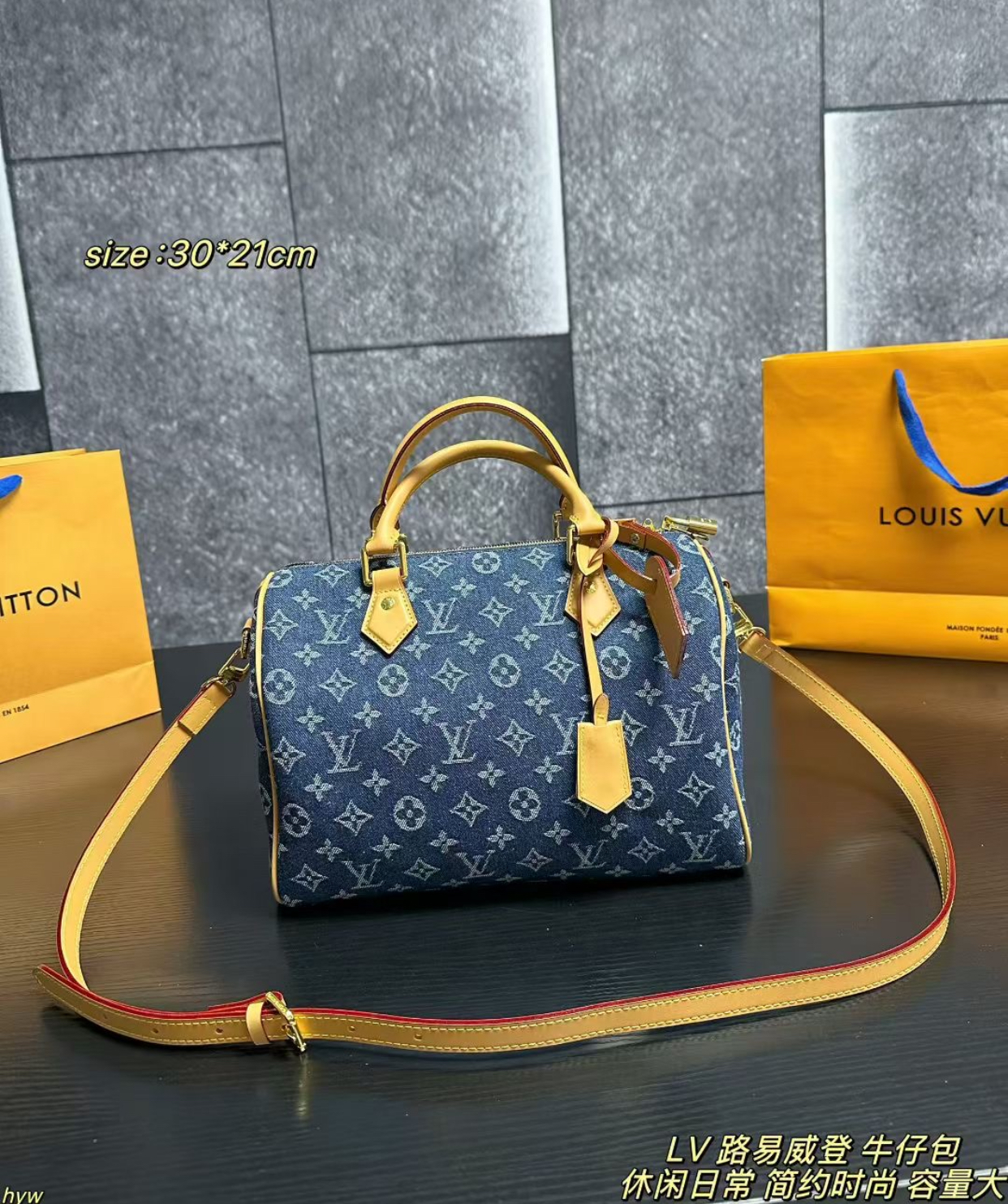 Denim soft spdy 2025