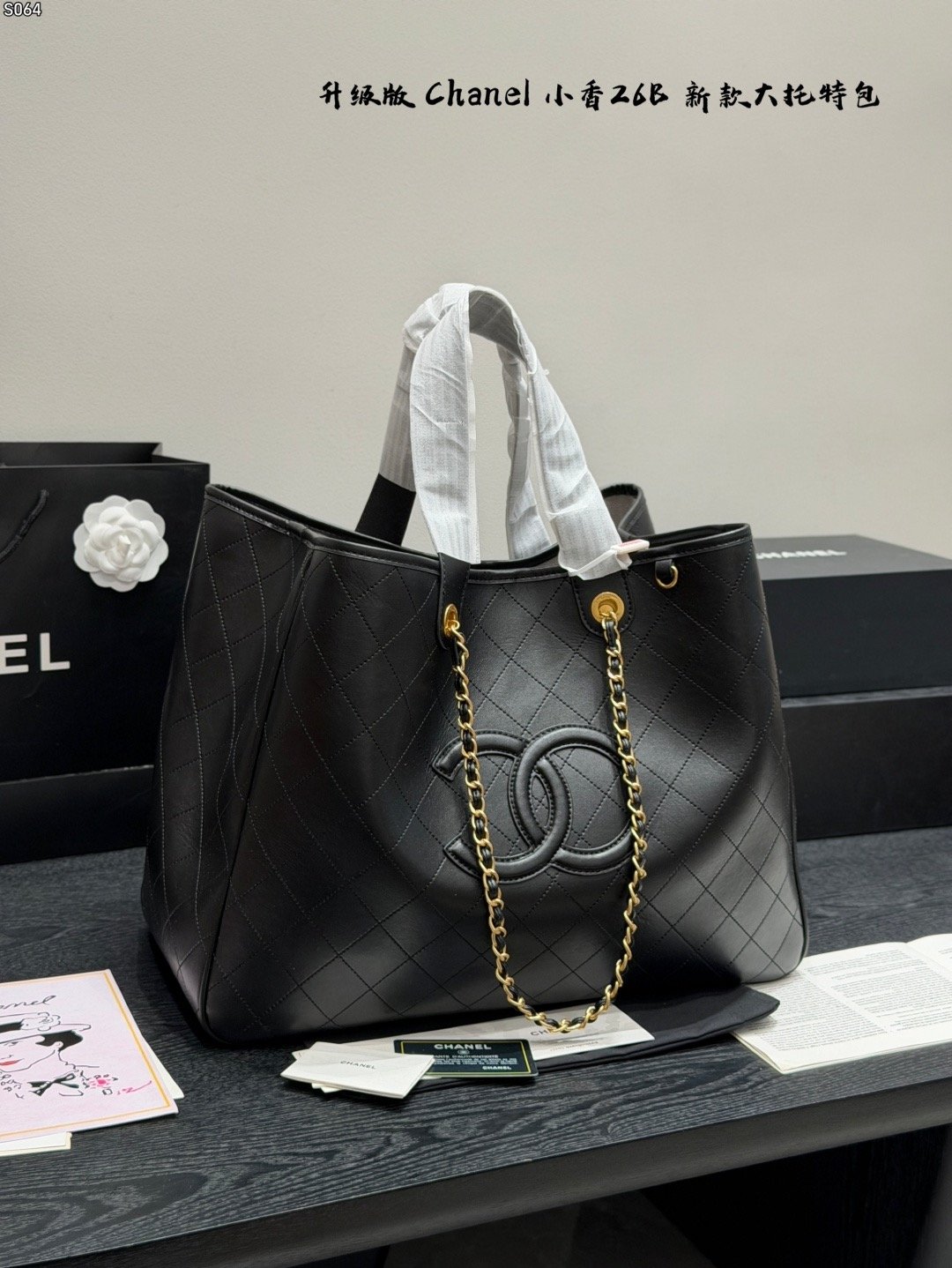 Ch 26B - Image 3