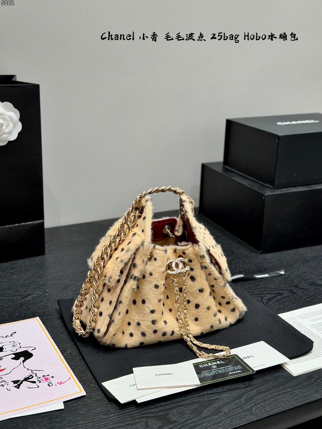 Tiger dots hobo